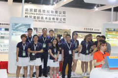 公司員工風采