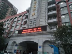 深圳翠園中學舞臺加羽毛球場木地板