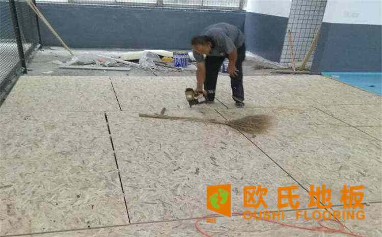 實木運動地板養護方法